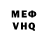 КЕТАМИН VHQ Jorge Cerusico