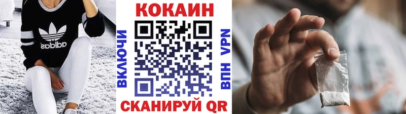 COCAIN Боливия  дарнет шоп  Кяхта 