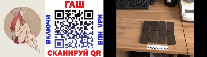 Гашиш 40% ТГК  Кяхта 