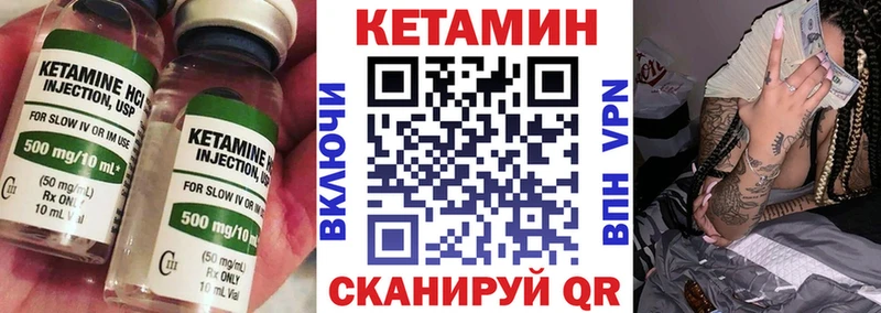 площадка наркотические препараты купить наркотики цена Кяхта Кетамин ketamine