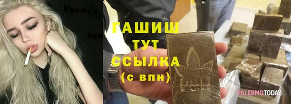 мефедрон мука Корсаков