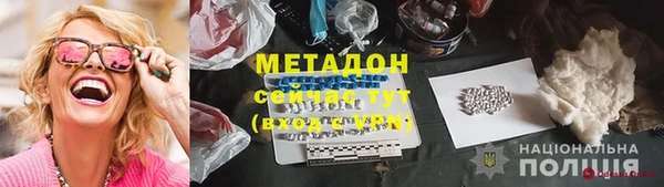 марки nbome Куйбышев