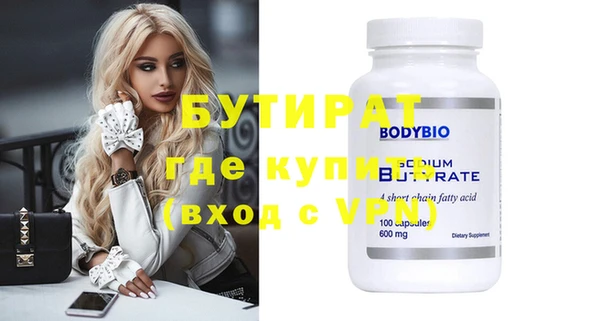 mdpv Краснослободск