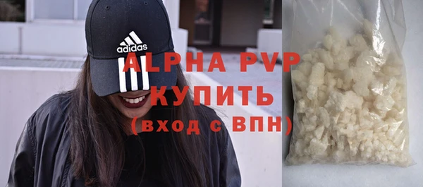 марки nbome Куйбышев