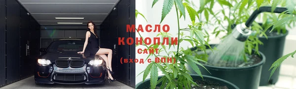 марки nbome Куйбышев