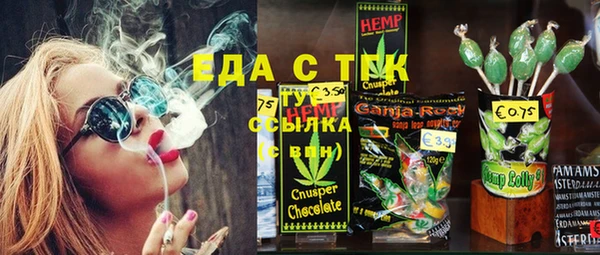 дистиллят марихуана Кукмор