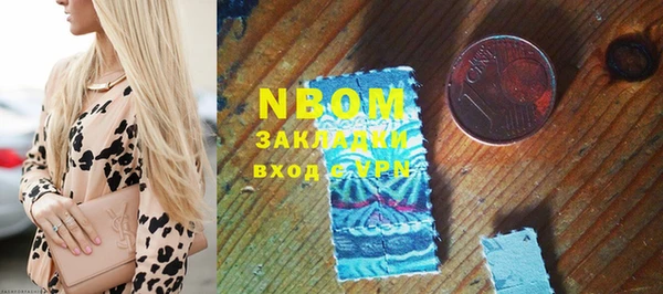 марки nbome Куйбышев