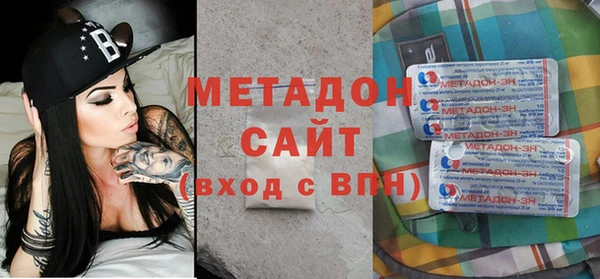 марки nbome Куйбышев