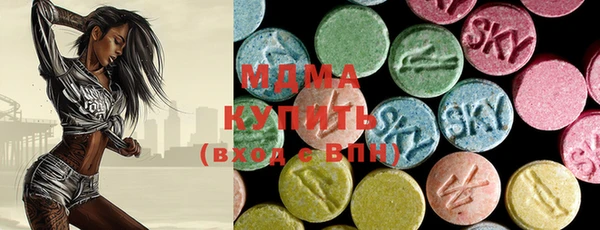 марки nbome Куйбышев