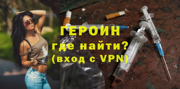 соль ск Болхов