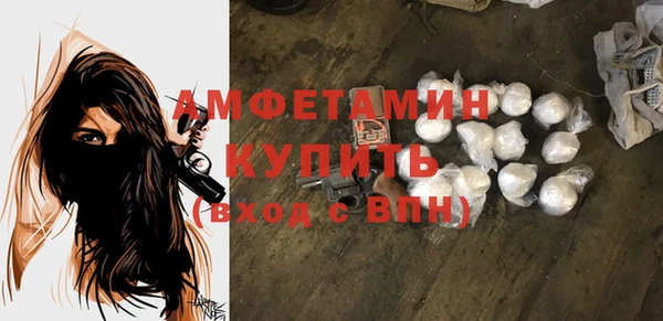 марки nbome Куйбышев