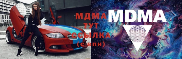 mix Лабытнанги