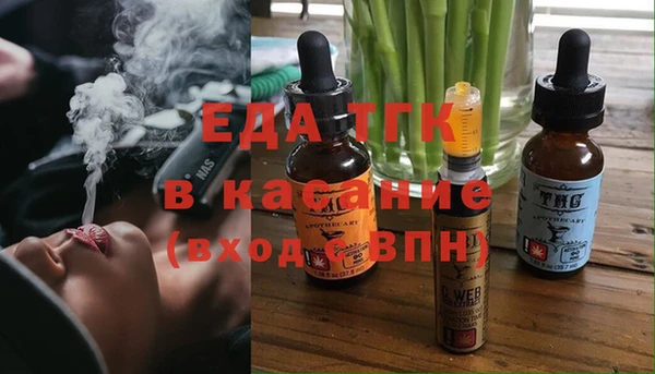 соль ск Костерёво
