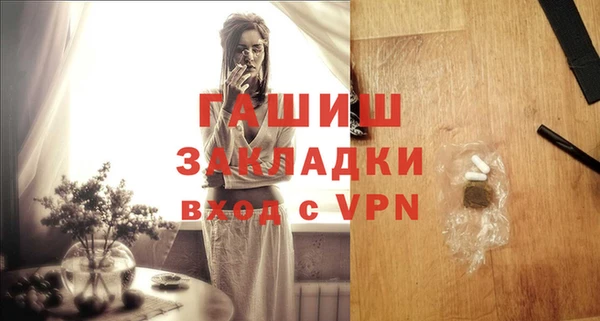 apvp Красноперекопск