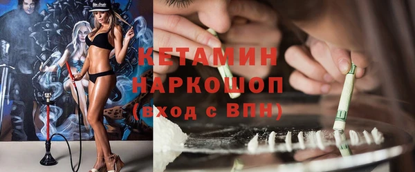марки nbome Куйбышев