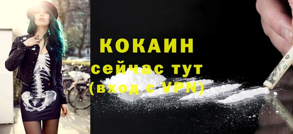 дживик Краснотурьинск