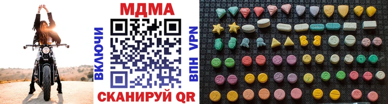 МДМА VHQ Кяхта