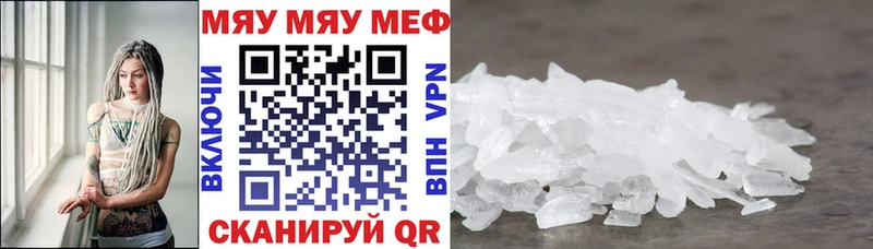 darknet состав  наркота  Кяхта  МЕФ VHQ 