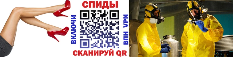 Метамфетамин Methamphetamine  Кяхта 